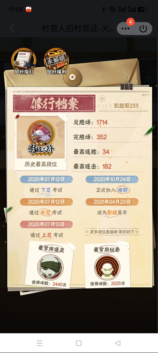 隔壁的小蟑 tweet media