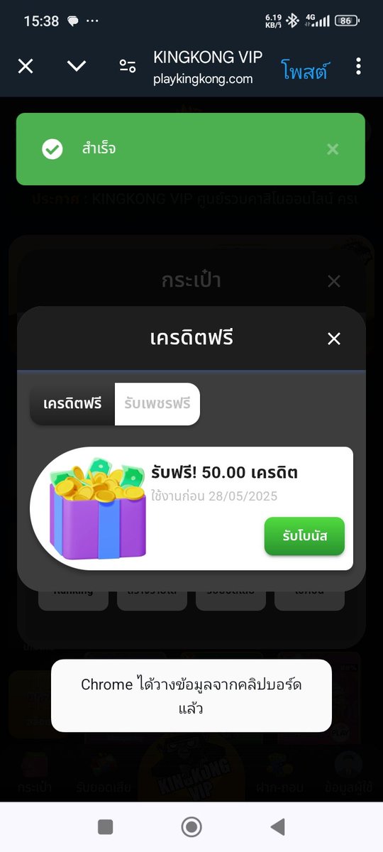 konnaheev2's tweet photo. 🔅  เครดิตฟรี  50 สมาชิกเก่า/ใหม่🔅
⏩⏩ KKFREE50

ไม่ทำตาม งดสูบบทุกกรณี‼️‼️
🔃 รีโพส 🚴 ติดตาม เม้น #แจกจริง
สมัคร
https://t.co/gINCvF2Ye5

#เครดิตฟรี��มาชิกใหม่ #เครดิตฟรี
 #กดรับเองหน้าเว็บ #เครดิตฟรี2025
#เครดิตฟรีกรอกโค๊ด https://t.co/EdqVOJekR2