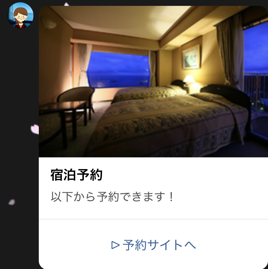 lstep_jp's tweet photo. LINEで送迎予約やお客様対応を効率化‼️
リゾートホテルのLステップ導入事例✨

https://t.co/3Ir7d3d8Kw

Lステップ正規代理店でF&A project代表の藤田さんに、リゾートホテルのLステップ導入事例をご紹介いただきました👏

ーーーー

🌀Lステップ導入前の課題
・送迎予約における電話対応の負担が大きい
・車でお越しのお客様への道案内対応の負担
・OTA（オンライン旅行代理店）利用手数料を削減したい

ーーーー

⭕️Lステップ導入後の成果

⚫︎送迎予約の自動化で、リッチメニューからカレンダー予約ができるように設計‼️

⚫︎車でお越しのお客様への道案内は、予約受付完了のメールに流入経路を発行し、LINE登録後のメッセージでアクセスの案内を流すよう設定‼️

⚫︎直接予約の比率を高める施策は、リッチメニューからお客様がスムーズに予約できるよう、予約導線を最適化‼️

ーーーーー

ぜひ参考にご覧ください✨  

#エルステップ #事例 #リゾートホテル