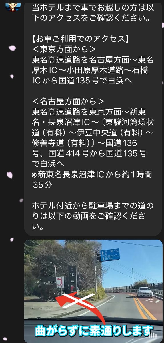 lstep_jp's tweet photo. LINEで送迎予約やお客様対応を効率化‼️
リゾートホテルのLステップ導入事例✨

https://t.co/3Ir7d3d8Kw

Lステップ正規代理店でF&A project代表の藤田さんに、リゾートホテルのLステップ導入事例をご紹介いただきました👏

ーーーー

🌀Lステップ導入前の課題
・送迎予約における電話対応の負担が大きい
・車でお越しのお客様への道案内対応の負担
・OTA（オンライン旅行代理店）利用手数料を削減したい

ーーーー

⭕️Lステップ導入後の成果

⚫︎送迎予約の自動化で、リッチメニューからカレンダー予約ができるように設計‼️

⚫︎車でお越しのお客様への道案内は、予約受付完了のメールに流入経路を発行し、LINE登録後のメッセージでアクセスの案内を流すよう設定‼️

⚫︎直接予約の比率を高める施策は、リッチメニューからお客様がスムーズに予約できるよう、予約導線を最適化‼️

ーーーーー

ぜひ参考にご覧ください✨  

#エルステップ #事例 #リゾートホテル
