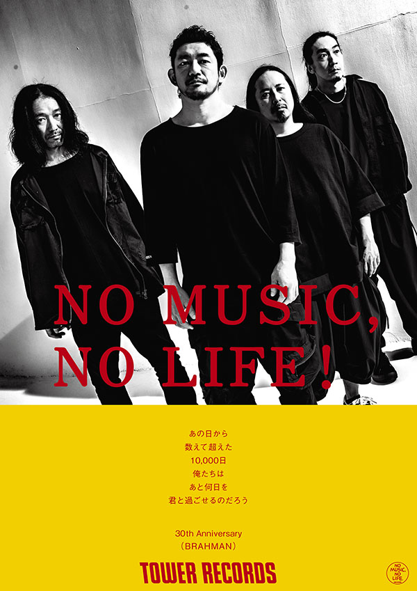 TOWER_NMNL's tweet photo. 祝30周年!!! #BRAHMAN https://t.co/7SGrTDmzPK