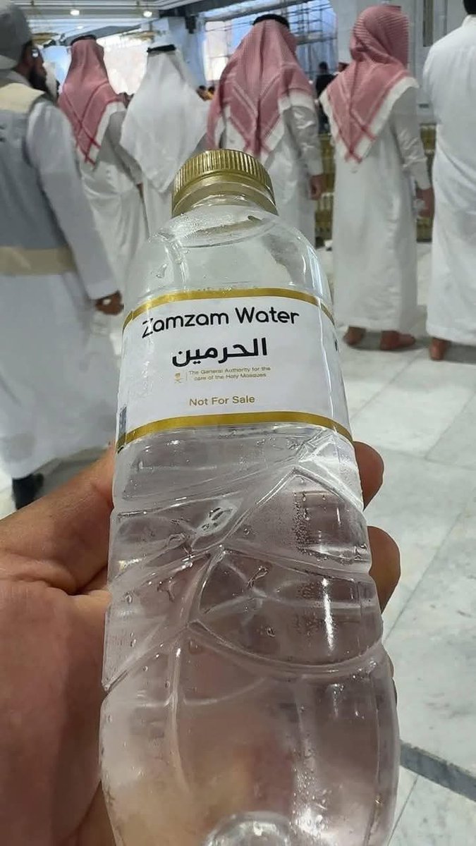 Zam Zam water
⚠️ Not for Sale