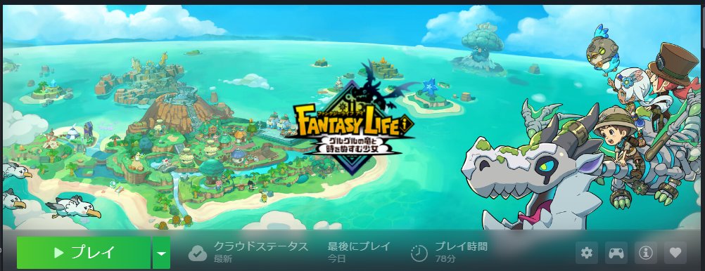 移住先ヨシ(´ω｀)・・・でもなんかフリーズ＆勝手に再起しまくるぅ