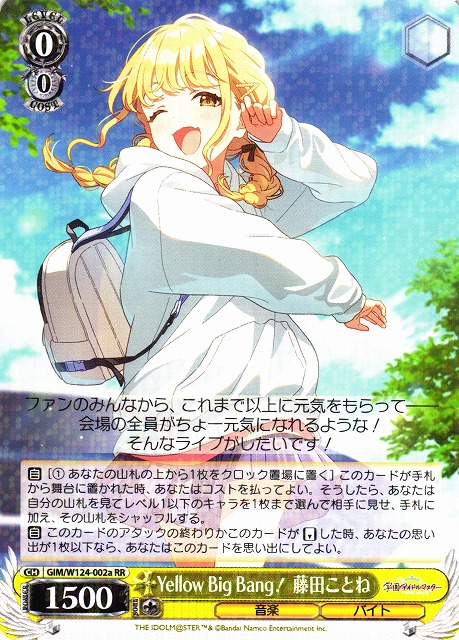 カードラボ通販 on X: 