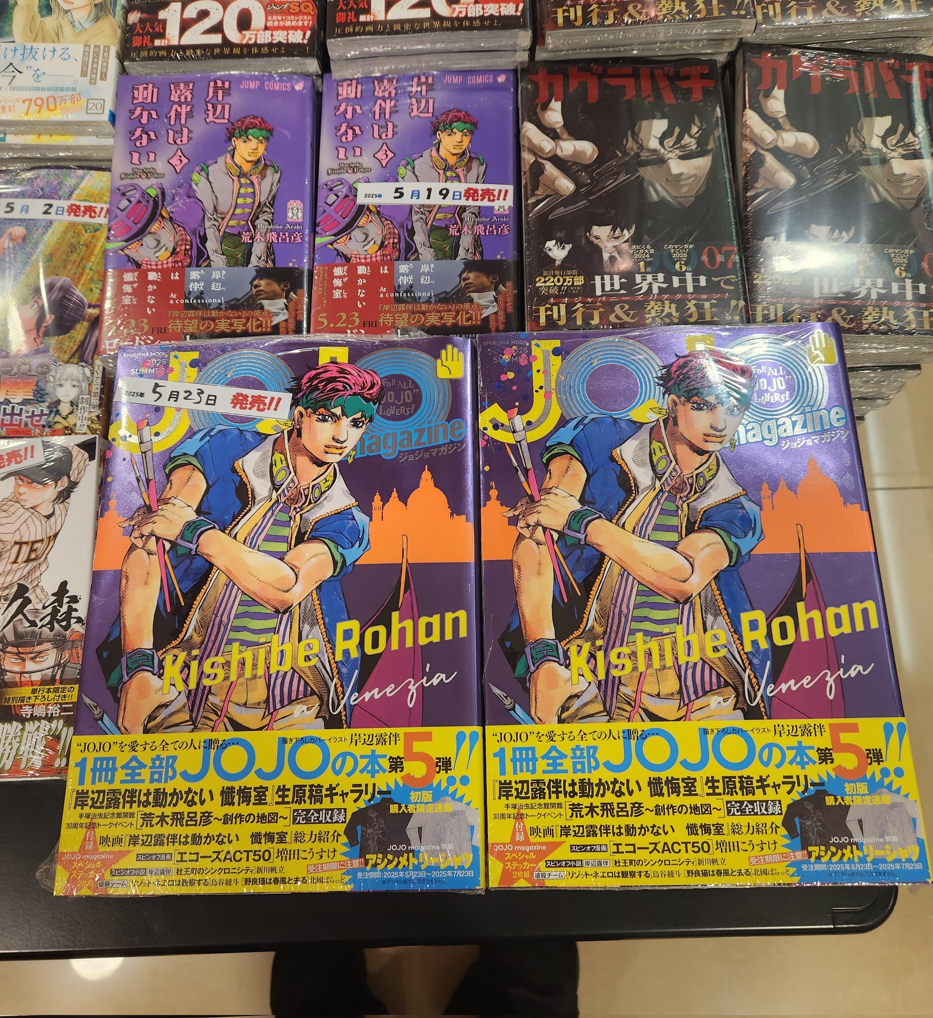 文教堂淀屋橋店 on X: 