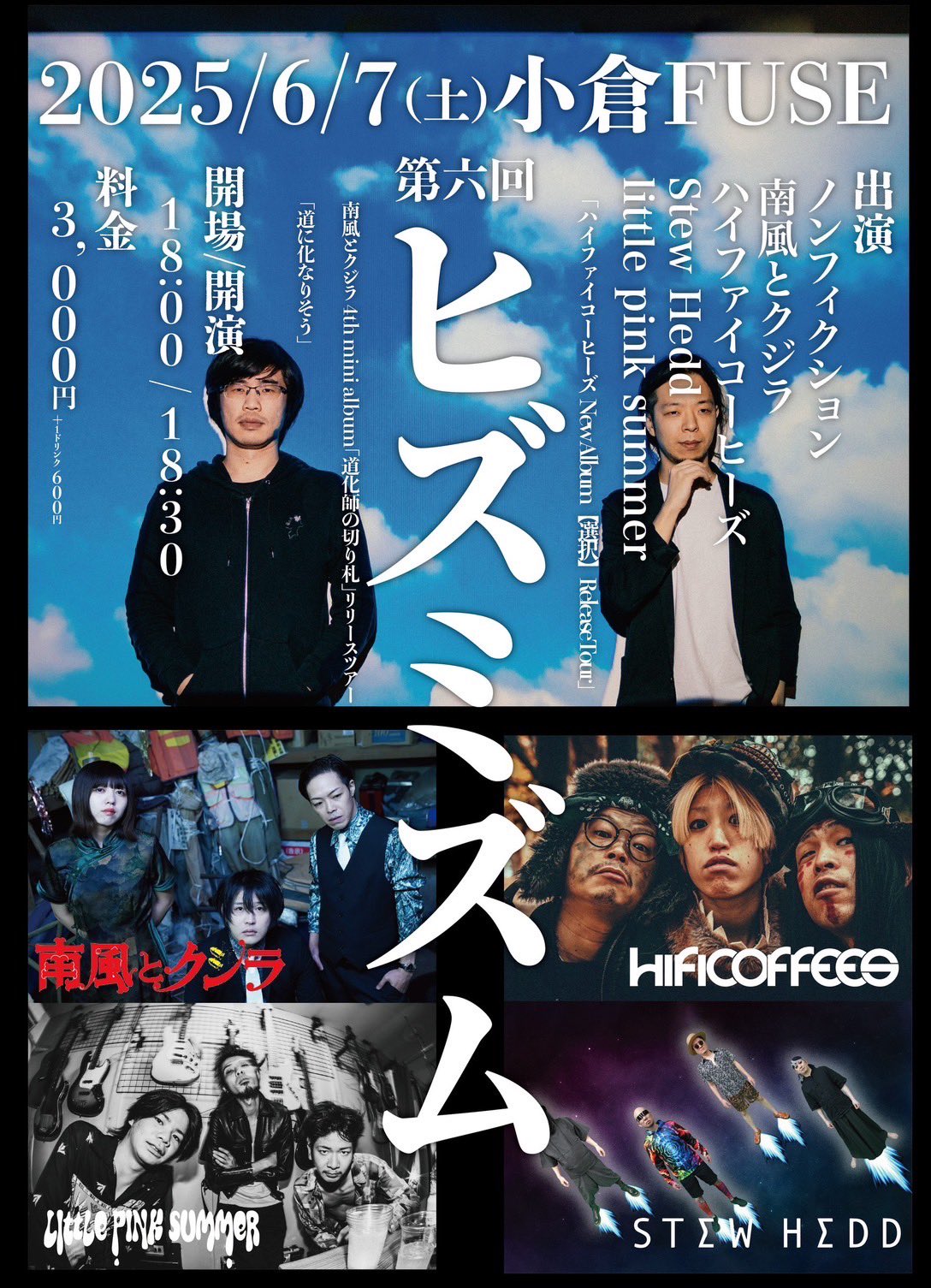 CD】ラリーズハウス・セッション AT福生 邦楽