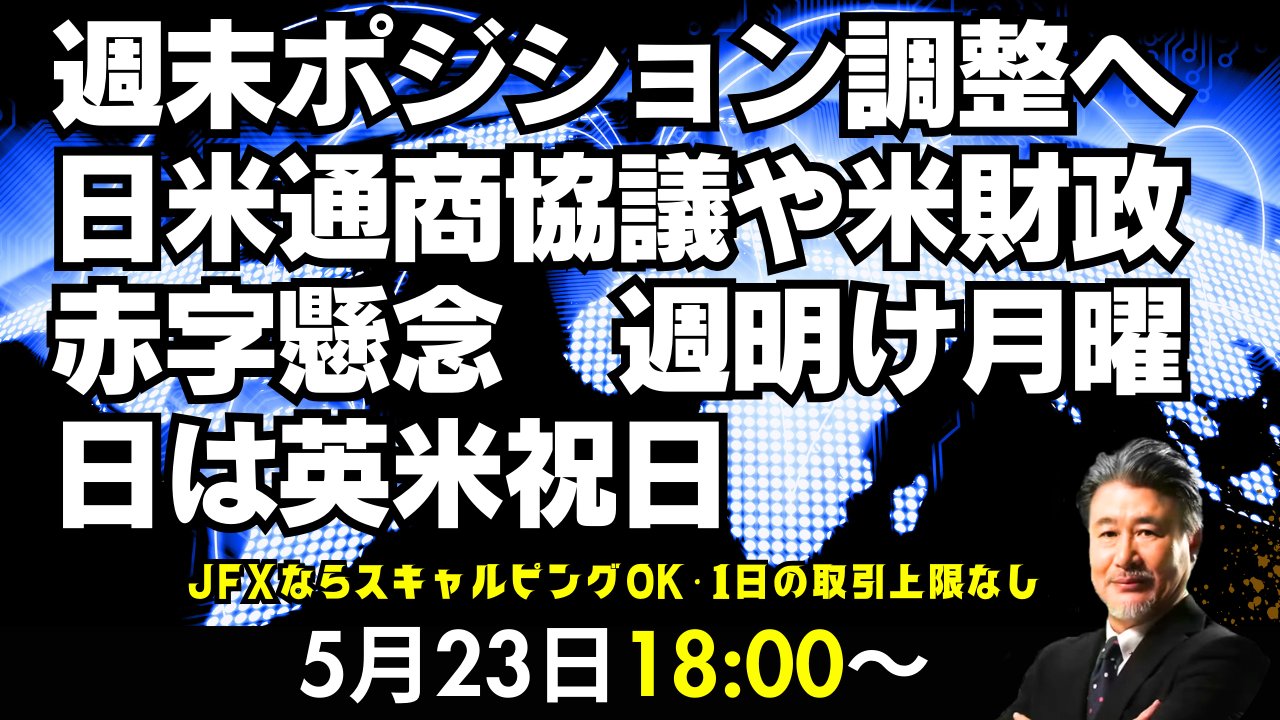 るー　フォロー割引 スキャルピングOK｜JFX【公式】 on X: 