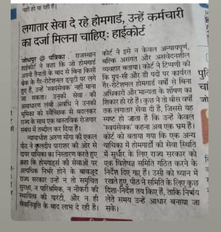 Dhrupnath Singh (@dhrupnathsingh) on Twitter photo <a href="/KamalKumarShrm2/">Kamal Kumar Sharma</a> <a href="/PMOIndia/">PMO India</a> <a href="/HMOIndia/">गृहमंत्री कार्यालय, HMO India</a> <a href="/AmitShahOffice/">Office of Amit Shah</a> <a href="/AmitShah/">Amit Shah</a> <a href="/mpbidyutmahato/">Bidyut Baran Mahato</a> <a href="/HemantSorenJMM/">Hemant Soren</a> <a href="/JharkhandCMO/">Office of Chief Minister, Jharkhand</a> <a href="/PMOIndia/">PMO India</a> <a href="/HMOIndia/">गृहमंत्री कार्यालय, HMO India</a> <a href="/AmitShahOffice/">Office of Amit Shah</a> <a href="/AmitShah/">Amit Shah</a> <a href="/mpbidyutmahato/">Bidyut Baran Mahato</a> <a href="/HemantSorenJMM/">Hemant Soren</a> <a href="/JharkhandCMO/">Office of Chief Minister, Jharkhand</a> HGएक्ट में संशोधन की मांग को लेकर गृह रक्षा वाहिनी लोक सेवक संघ केजमशेदपुर जिला प्रतिनिधियों के द्वारा सांसद महोदय को अवगत करवाते हुए एक मांग पत्र दिया दिनांक22/05/2025को <a href="/KamalKumarShrm2/">Kamal Kumar Sharma</a> <a href="/PMOIndia/">PMO India</a> <a href="/HMOIndia/">गृहमंत्री कार्यालय, HMO India</a> <a href="/AmitShahOffice/">Office of Amit Shah</a> <a href="/AmitShah/">Amit Shah</a> <a href="/mpbidyutmahato/">Bidyut Baran Mahato</a> <a href="/HemantSorenJMM/">Hemant Soren</a> <a href="/JharkhandCMO/">Office of Chief Minister, Jharkhand</a> <a href="/PMOIndia/">PMO India</a> <a href="/HMOIndia/">गृहमंत्री कार्यालय, HMO India</a> <a href="/AmitShahOffice/">Office of Amit Shah</a> <a href="/AmitShah/">Amit Shah</a> <a href="/mpbidyutmahato/">Bidyut Baran Mahato</a> <a href="/HemantSorenJMM/">Hemant Soren</a> <a href="/JharkhandCMO/">Office of Chief Minister, Jharkhand</a> HGएक्ट में संशोधन की मांग को लेकर गृह रक्षा वाहिनी लोक सेवक संघ केजमशेदपुर जिला प्रतिनिधियों के द्वारा सांसद महोदय को अवगत करवाते हुए एक मांग पत्र दिया दिनांक22/05/2025को