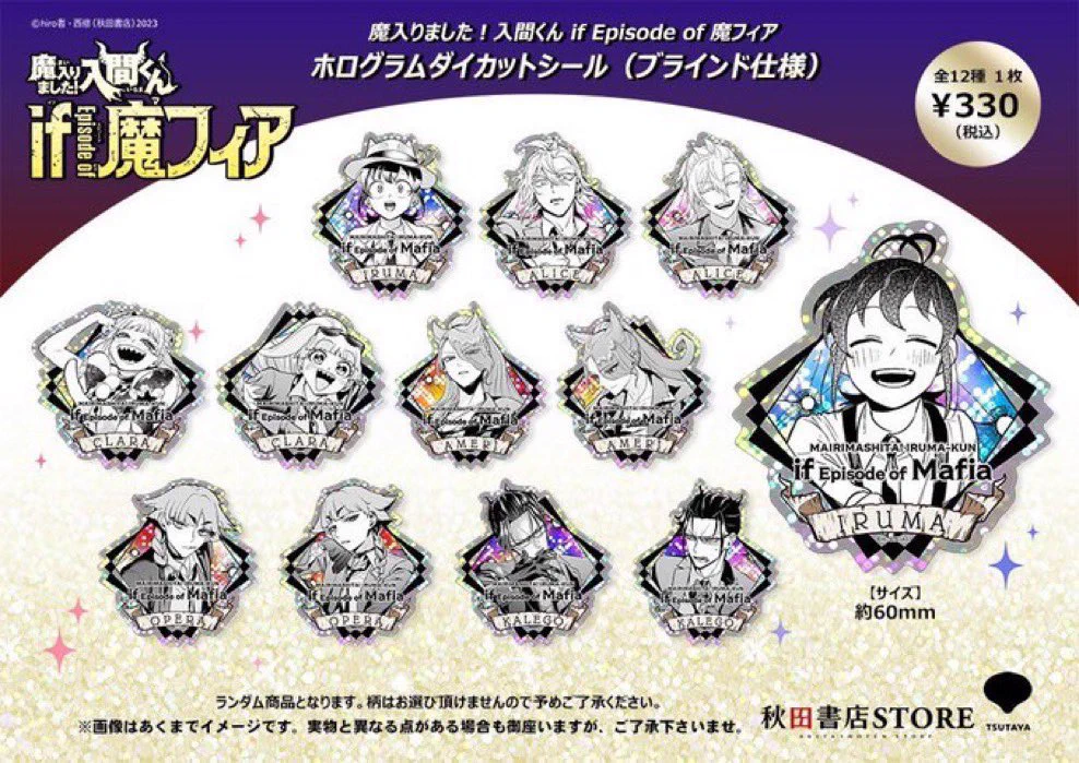 秋田書店ストア on X: 