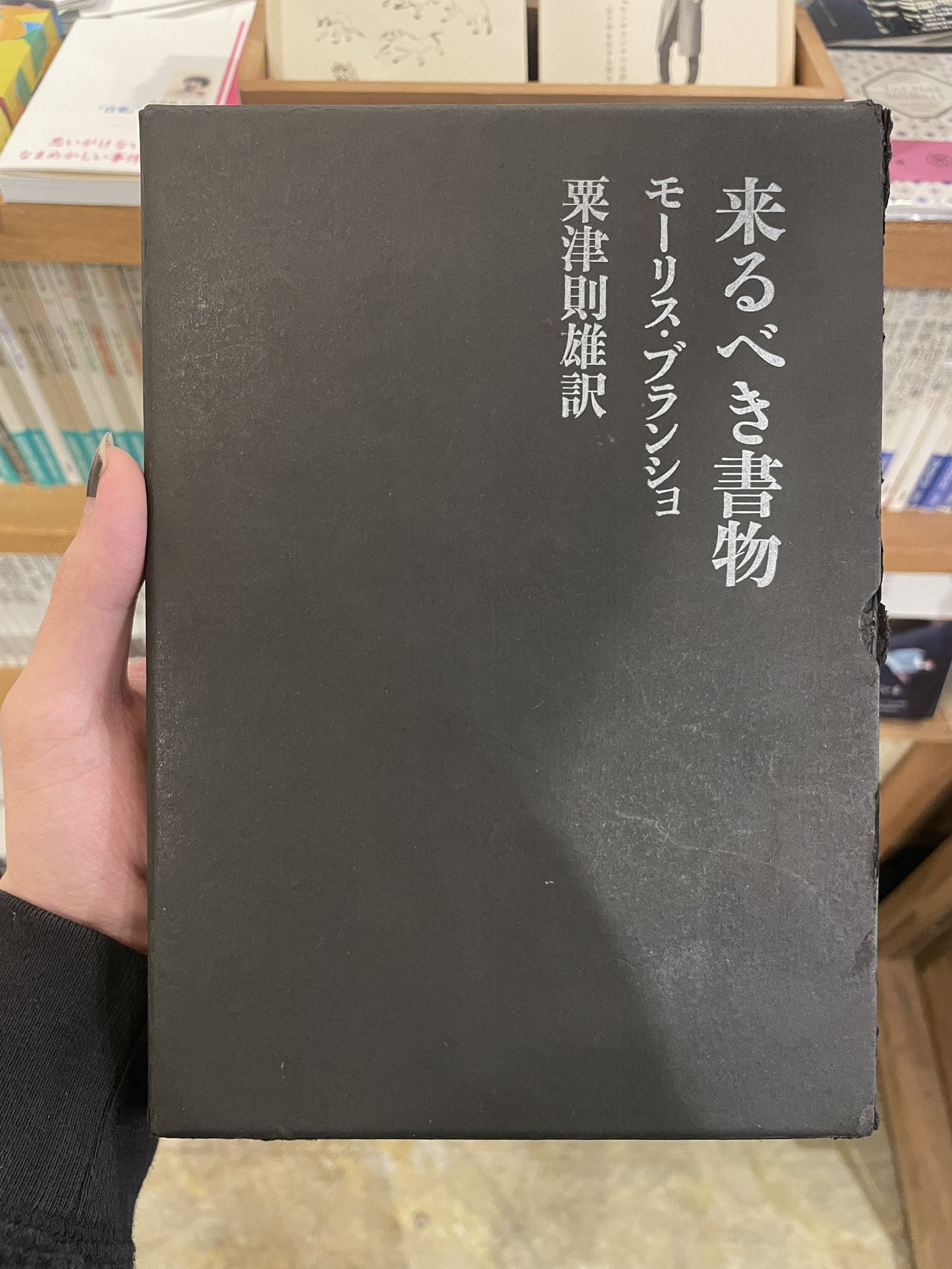 七月堂 on X: 