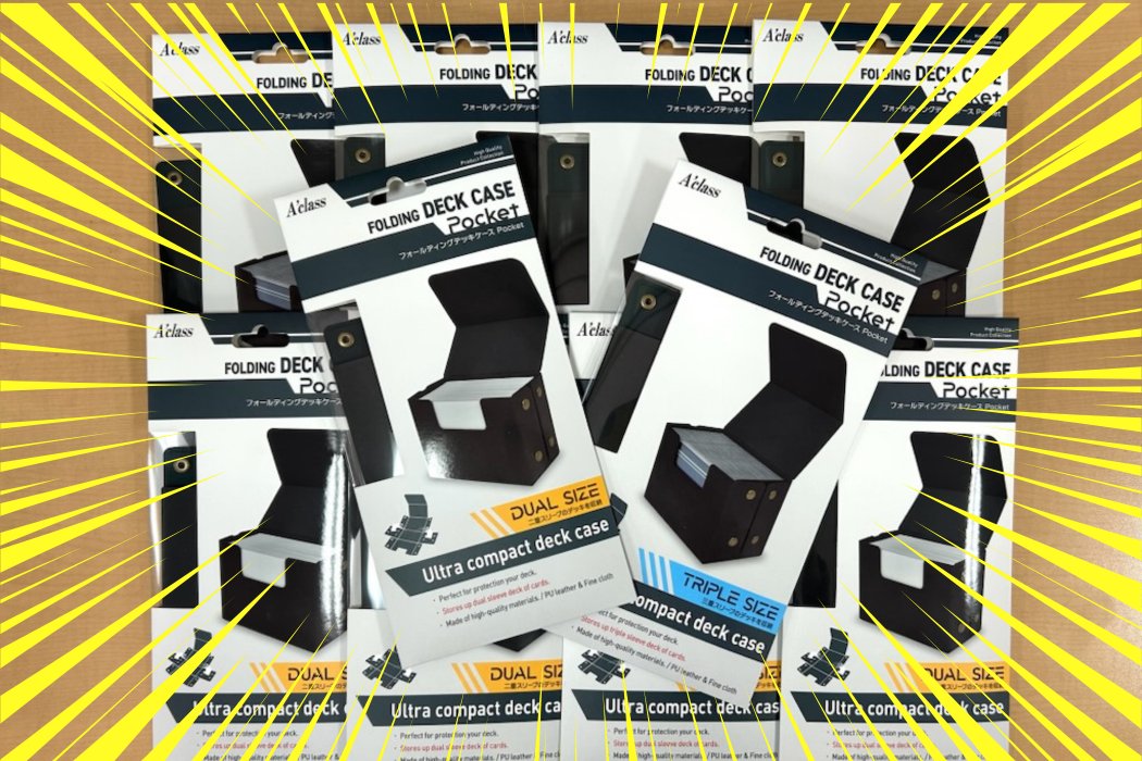 🚨緊急開催🚨
新商品を多くのユーザーに使っていただきたいので‼️

『フォールディングデッキケースPocket デュアルサイズ』
＆
『フォールディングデッキケースPocket トリプルサイズ』

の2点セットを抽選で5名様にプレゼント🎁

🎁応募方法🎁
①<a href="/aclass_pub/">株式会社アクラス ＠商品企画部</a>をフォロー👍
②こちらの投稿をリポスト🔁