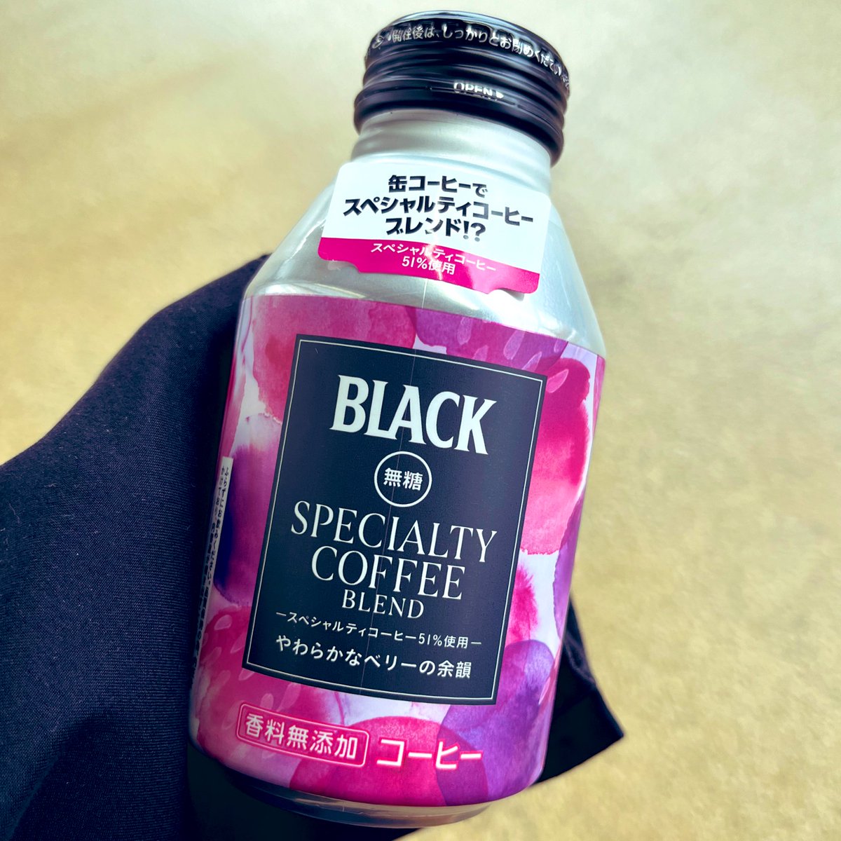これ。
ベリー感と言われたらそうかも？
想像してたよりは渋みはあった