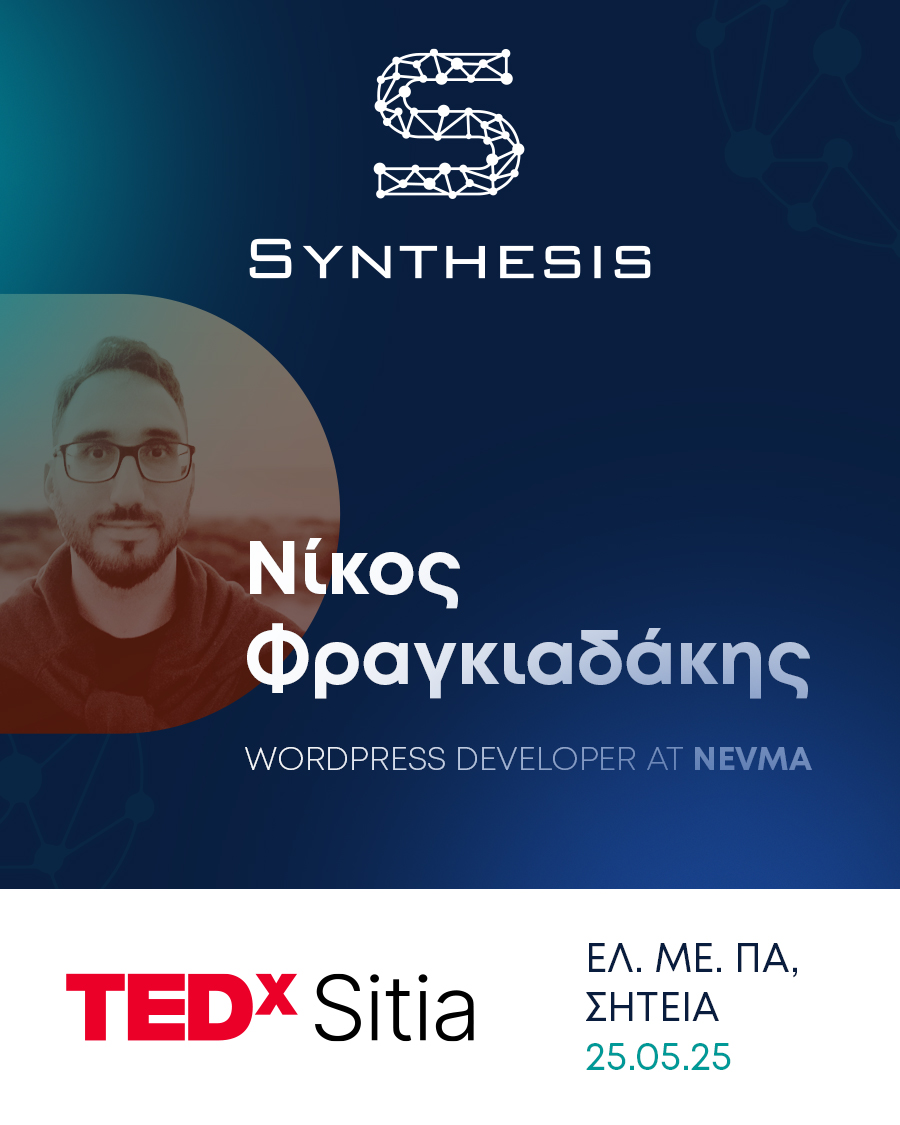 nevmagr's tweet image. 🎙️ TEDx returns to Sitia on May 25!
Our very own Nikos Fragkiadakis is part of the organizing team, leading the Website & Design team for TEDxSitia.
👏 Wishing the whole crew great success!
#TEDxSitia #TeamNevma #Nevma #WebDesign #WebDevelopment