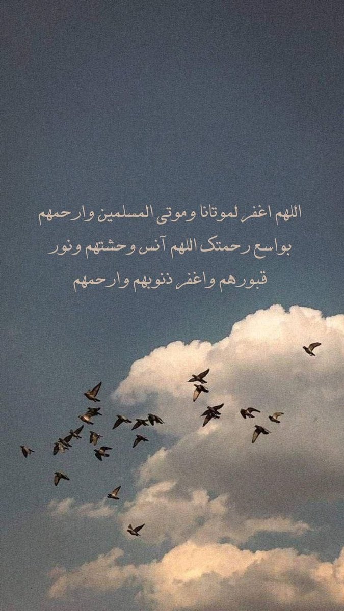 mohammedwehdany's tweet photo. #امواتكم_بحاجه_الدعاء_لهم
#يوم_الجمعة 
#جمعة_مباركة https://t.co/FEHWbMkY1w