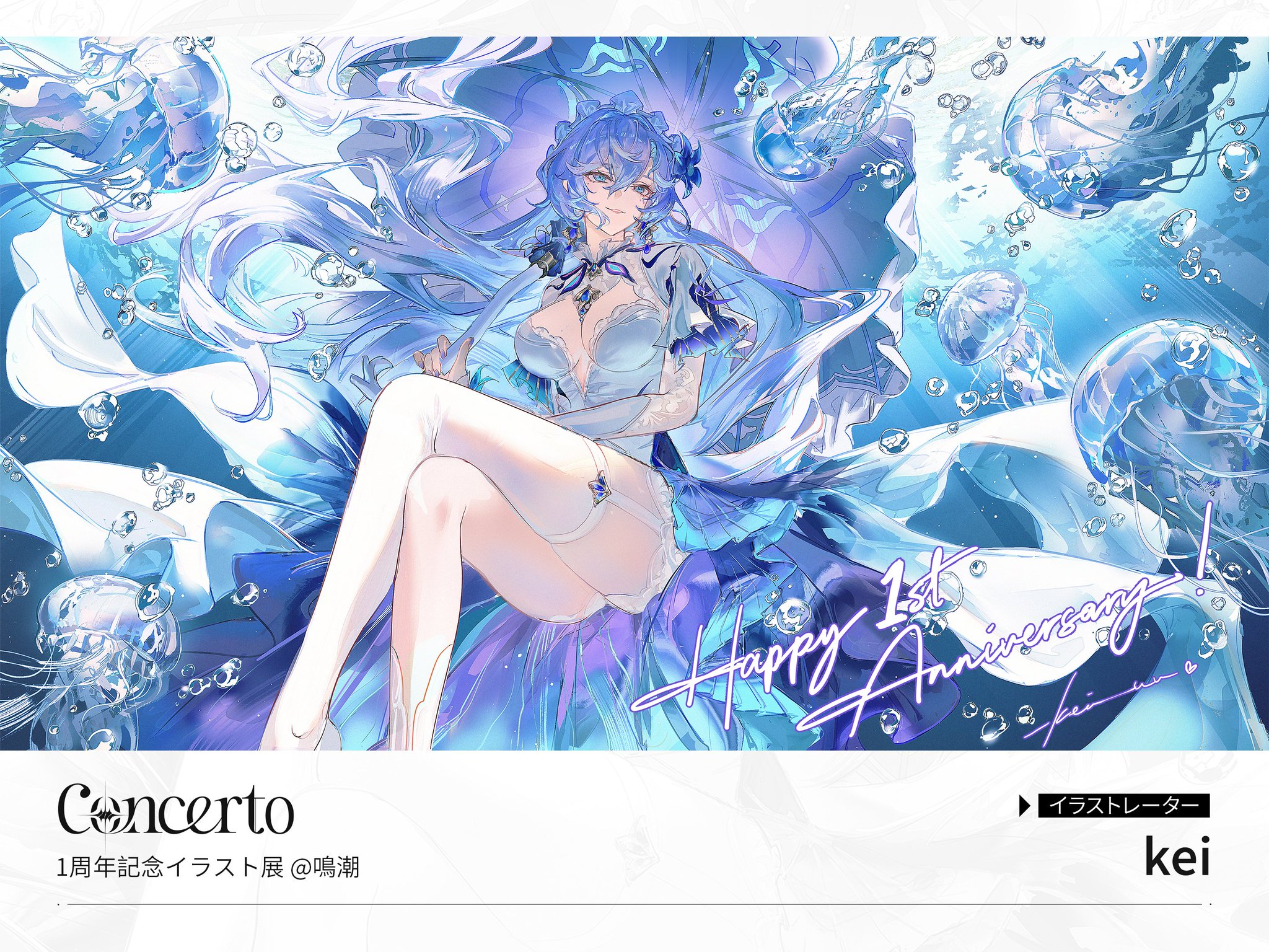 【即日発送】鳴潮 1周年 来場特典 ペンライト ローバー 主人公 漂白者 GrnzU9PXsAEYV7d.jpg:large