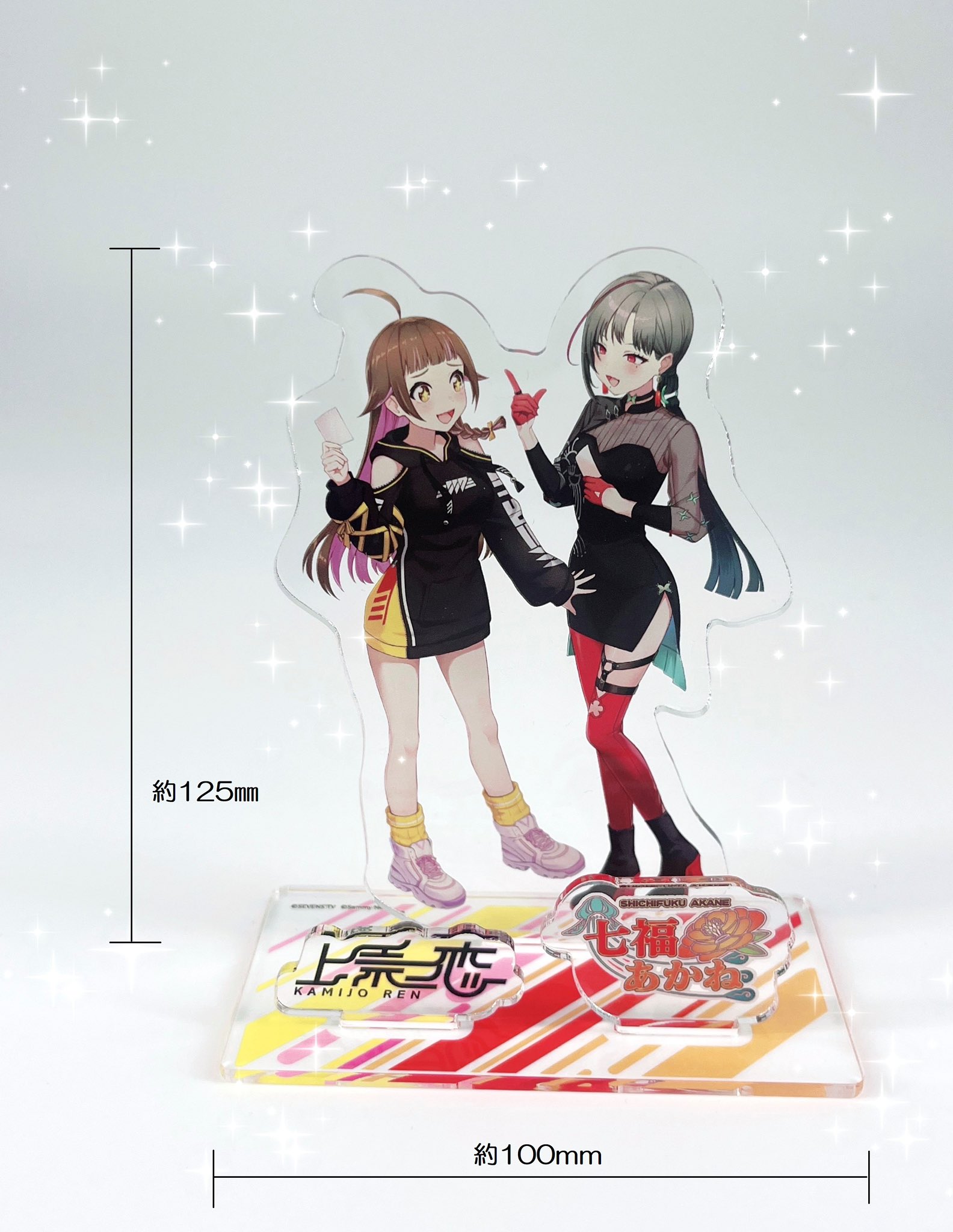 セブンズTV SEVEN'S TV 七福あかね 誕生日 グッズ セット セブンズTV