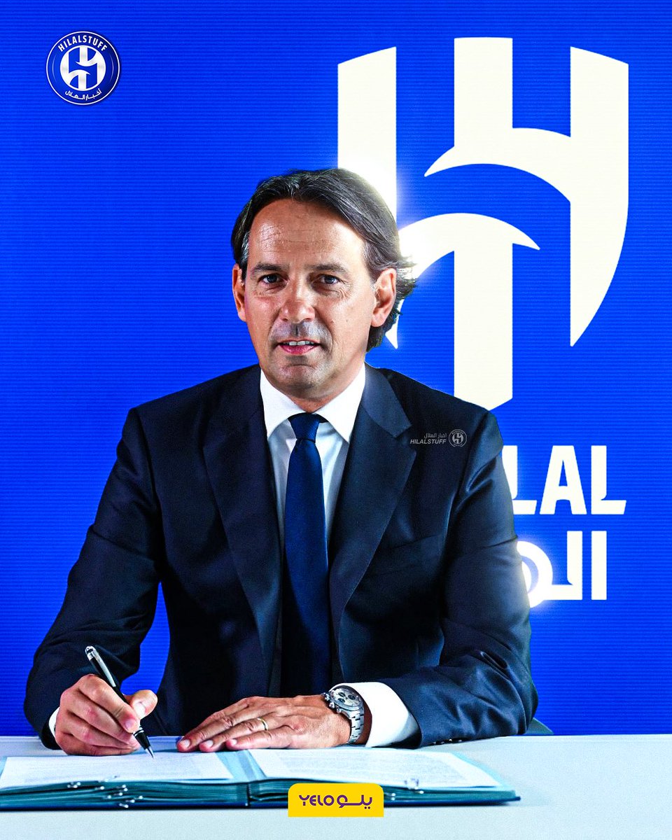 الأمور تحدث 💣 

الأمور تحدث 💣 

الأمور تحدث 💣 

حسب عكاظ إنزاغي وافق رسمياً لتدريب الهلال 

😨😨😨😨😨😨😨😨💙💙💙💙💙💙