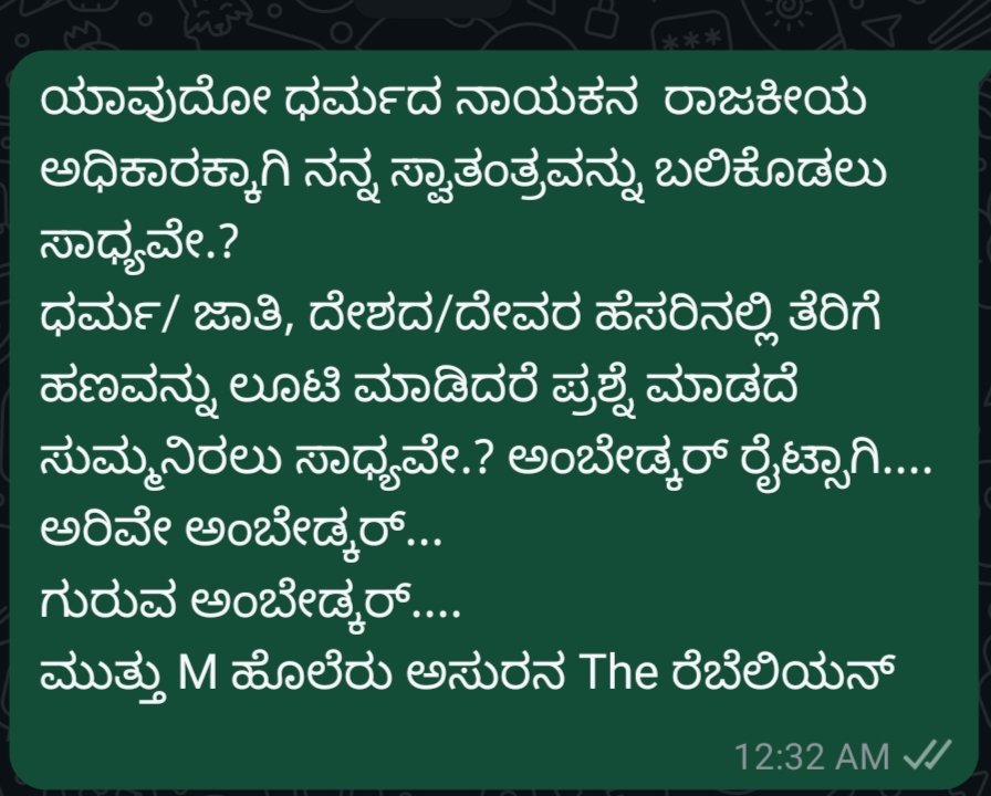 MuthuDravida's tweet photo. https://t.co/7dVcUdLFgu