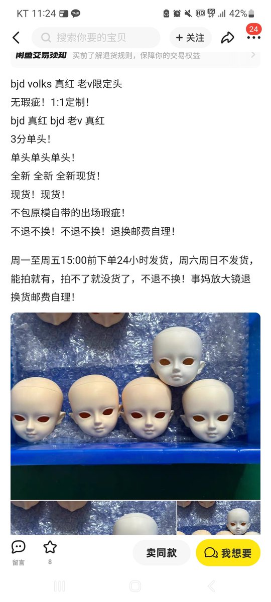 와...ㅋㅋ
난 플레이트까지 복제하는 정성 이해가 안되는것 같음.... 중국쪽에 불복 진짜 성행합니다... 로젠 시리즈 같은 좀 가격나가는 보크스 인형 구매 조심하시길..