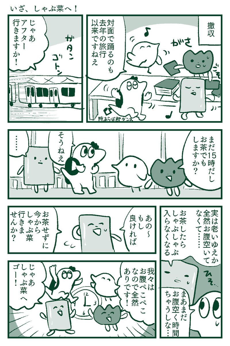 この前のインテの思い出です(アフター編) 
