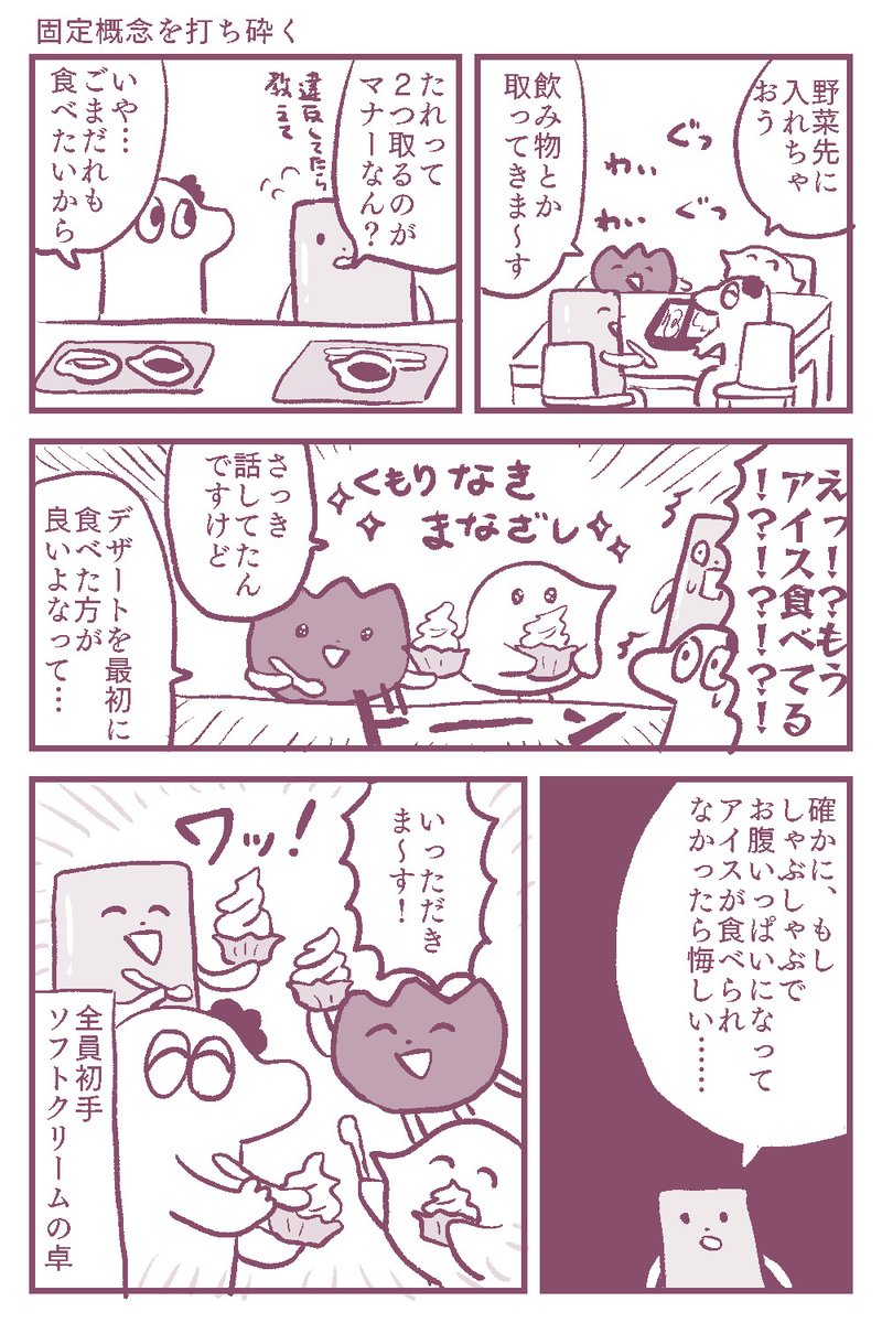 この前のインテの思い出です(アフター編) 