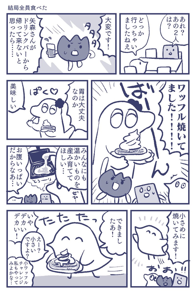 この前のインテの思い出です(アフター編) 