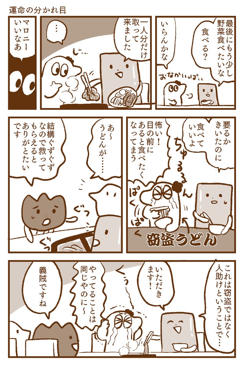 この前のインテの思い出です(アフター編) 