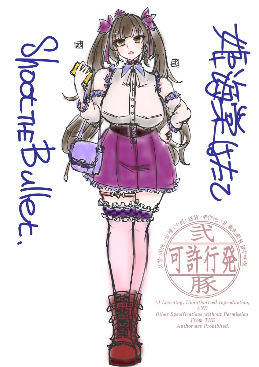 アクスタにしようかなーって思って全身描いたけど、インナーカラー入れてもいいなってなった 