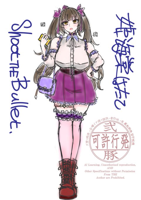 ใขใฏในใฟใซใใใใใชใผใฃใฆๆใฃใฆๅ
จ่บซๆใใใใฉใใคใณใใผใซใฉใผๅ
ฅใใฆใใใใชใฃใฆใชใฃใ