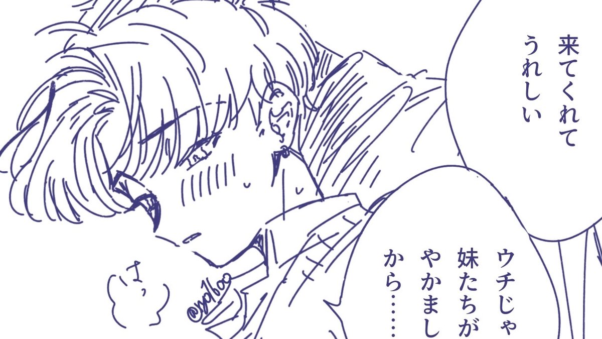現パロ久晋のらくがき https://t.co/vo7oFSl8vS 