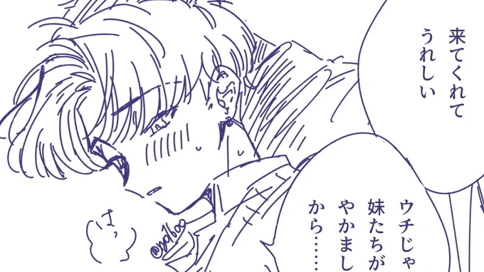 現パロ久晋のらくがき https://t.co/vo7oFSl8vS 