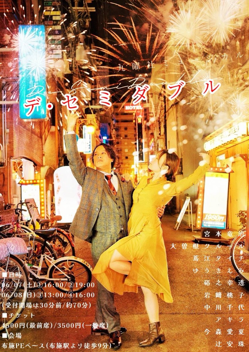 an__ju6's tweet photo. 【6月出演スケジュール☂️】
･6/7(土)〜8(日)　ミュージカル『デ･セミダブル』

･6/21(土) #役者SINGER 
( #デセミ 出演者限定回✨️)

･6/29(日)  #キイロイツノ撮影会 📷
📍布引ハーブ園🪻

少しお休み期間に入るので(また呟きます🍀)。今月絶対会いに来てほしい‼️
待ってます🥹

詳細はリプ⬇️ https://t.co/cHKjssRVJd
