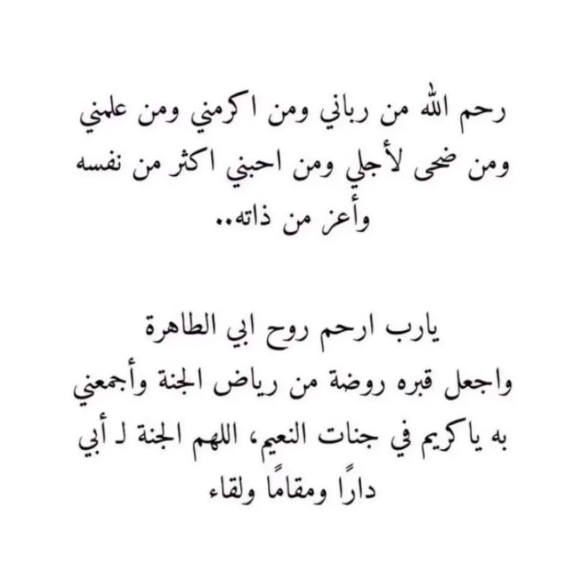 m_alatwi's tweet photo. https://t.co/Oa4SnsLzzi