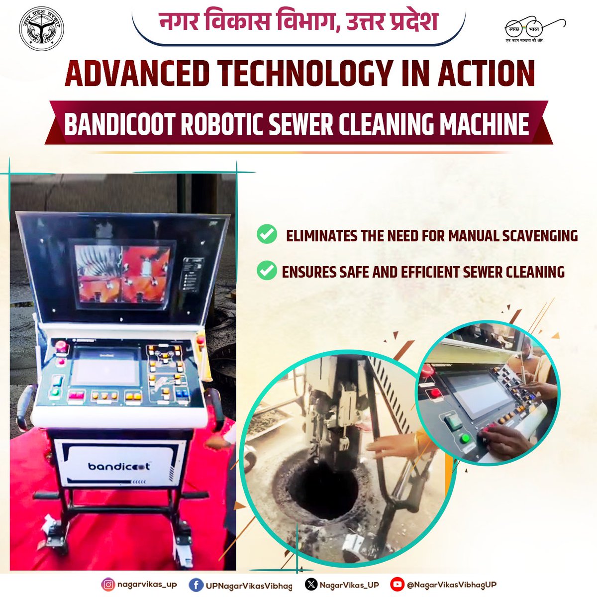Revolutionizing Urban Sanitation in Uttar Pradesh!

Advanced Technology in Action
Bandicoot Robotic Sewer Cleaning Machine

✅ Eliminates the need for manual scavenging
✅ Ensures safe and efficient sewer cleaning

#urbaninnovation #smartsanitation #nagarvikas_up #bandicootrobot