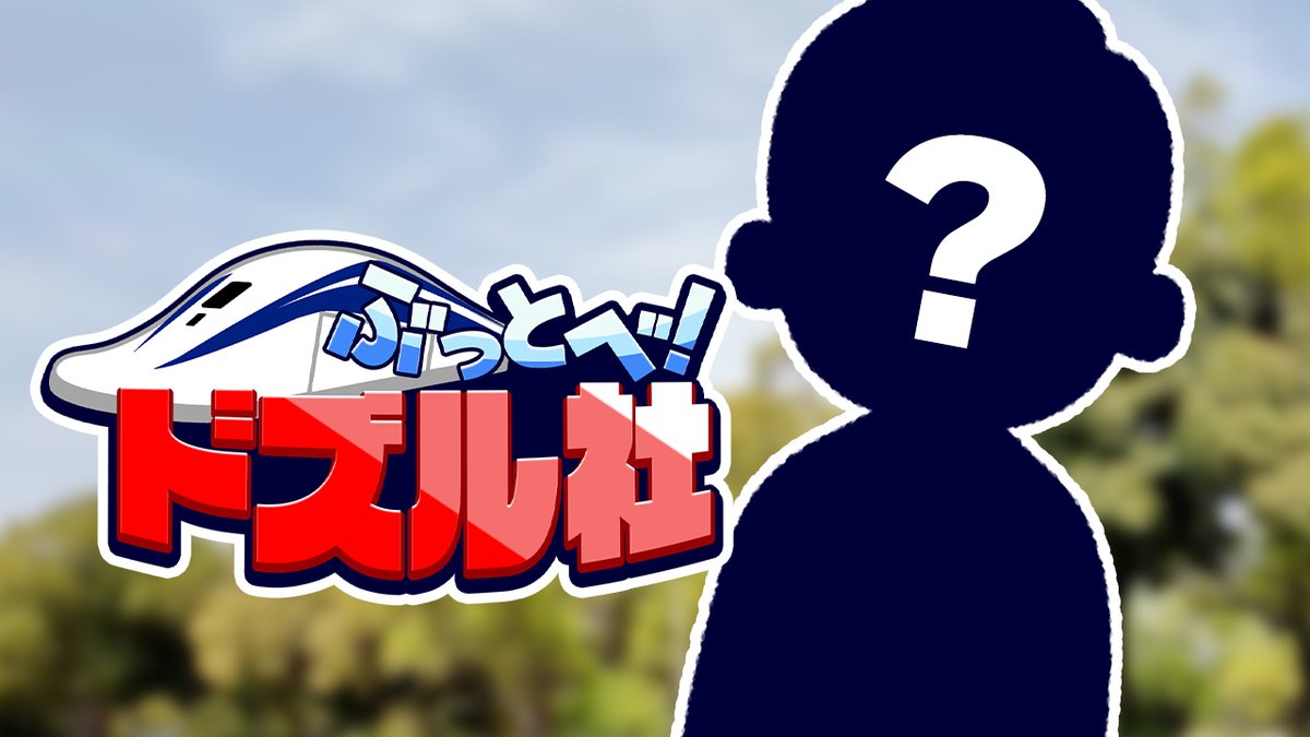 ぽよ (@poyo__02y) / Posts / X