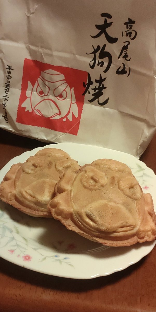 今日、ママンからお土産でコレ貰った〜🤭🤭🤭🥰

ゆきちゃん❄高尾山の天狗焼めっちゃ好きなので嬉しい〜😆😆😆✨🎵

天狗焼の天狗がめっちゃ可愛いよね〜🤭💫