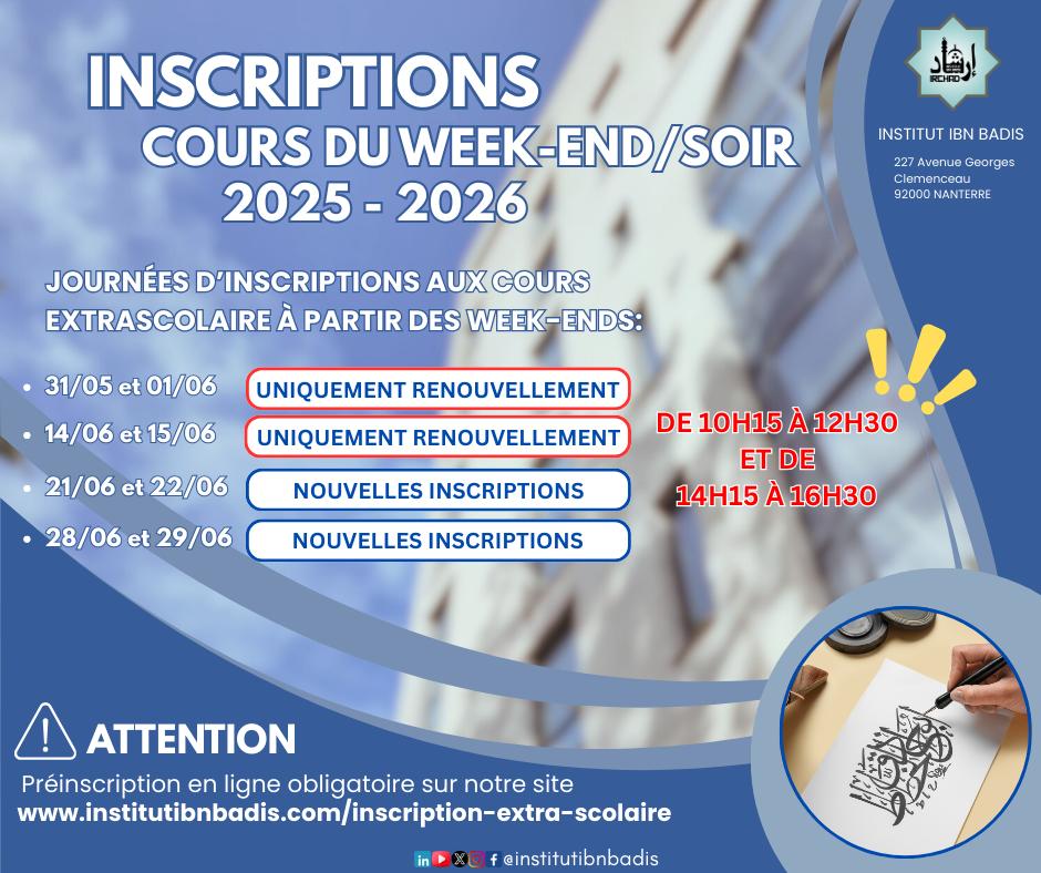 📣 OUVERTURE DES INSCRIPTIONS POUR LES COURS EXTRASCOLAIRE 2025/2026 !