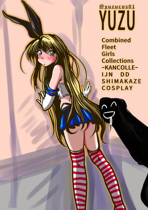 #島風を貼ると良いことがある
お布団でゆっくりしますかねぇ‥‥
夏の旅行(富山大阪)どう回るかガイド読む 