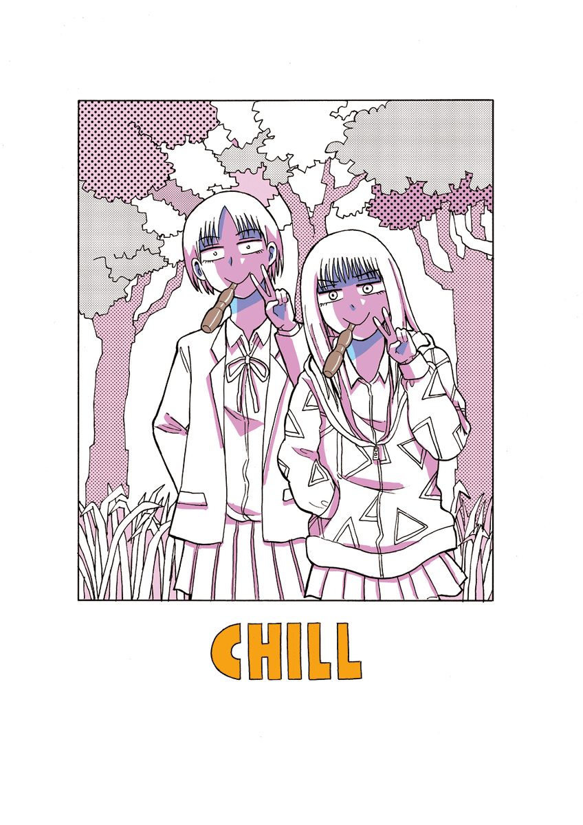 短編集収録作品その③ 『CHILL』
かつて一斉を風靡した子役は中学3年生の今、現在芸能活動を休止中。静かに暮らしたい彼女に、どう見ても不良な女子が「友達になろう」と近付いてきて…。コミティア124(2018年)頒布作品。 
