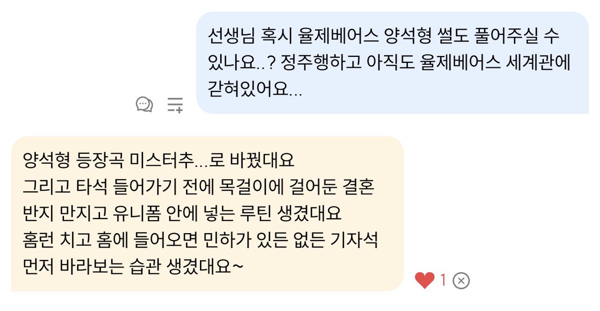 bearsbuilding's tweet photo. 홈어쩌구 비하인드 대공개..
더 궁금한 내용 있으시면! 
프로필 링크로 언제든 와주세요 ◠‿◠ https://t.co/lmwpqfvaGE