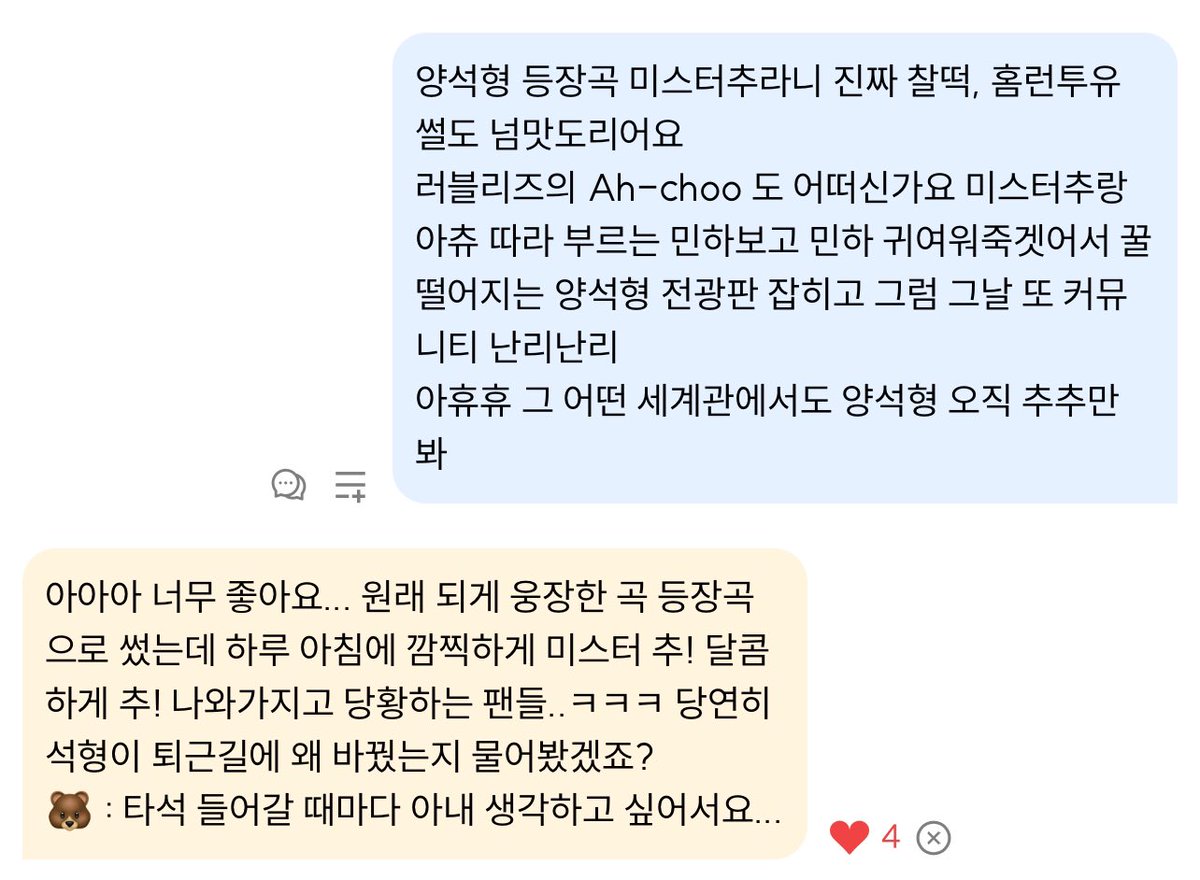 bearsbuilding's tweet photo. 홈어쩌구 비하인드 대공개..
더 궁금한 내용 있으시면! 
프로필 링크로 언제든 와주세요 ◠‿◠ https://t.co/lmwpqfvaGE
