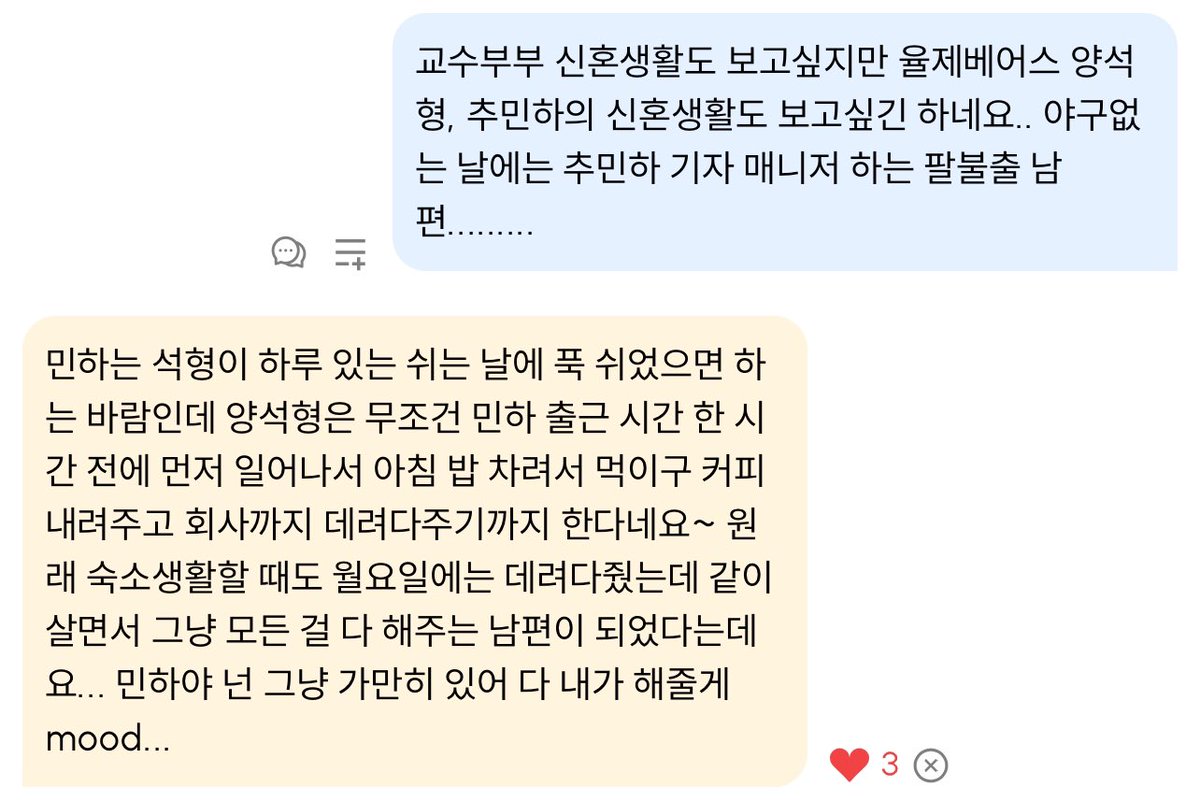 bearsbuilding's tweet photo. 홈어쩌구 비하인드 대공개..
더 궁금한 내용 있으시면! 
프로필 링크로 언제든 와주세요 ◠‿◠ https://t.co/lmwpqfvaGE
