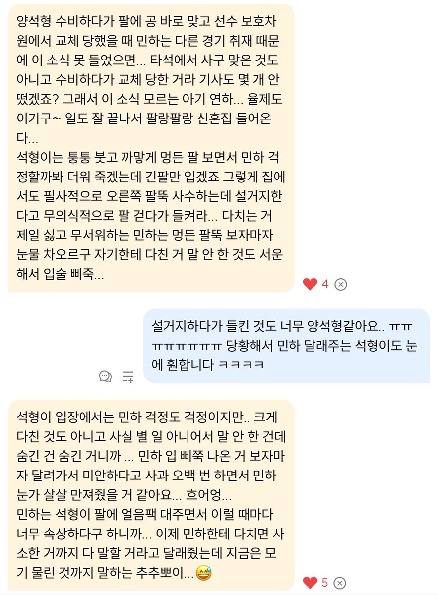 bearsbuilding's tweet photo. 홈어쩌구 비하인드 대공개..
더 궁금한 내용 있으시면! 
프로필 링크로 언제든 와주세요 ◠‿◠ https://t.co/lmwpqfvaGE