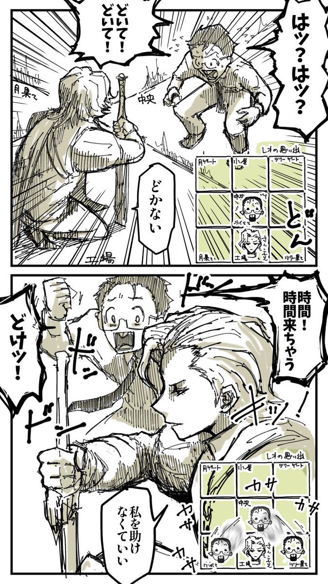 再掲
絶対に譲らないという不退転の決意で強ポを守るサンコさん😳

#第五人格イラスト
#実録漫画 