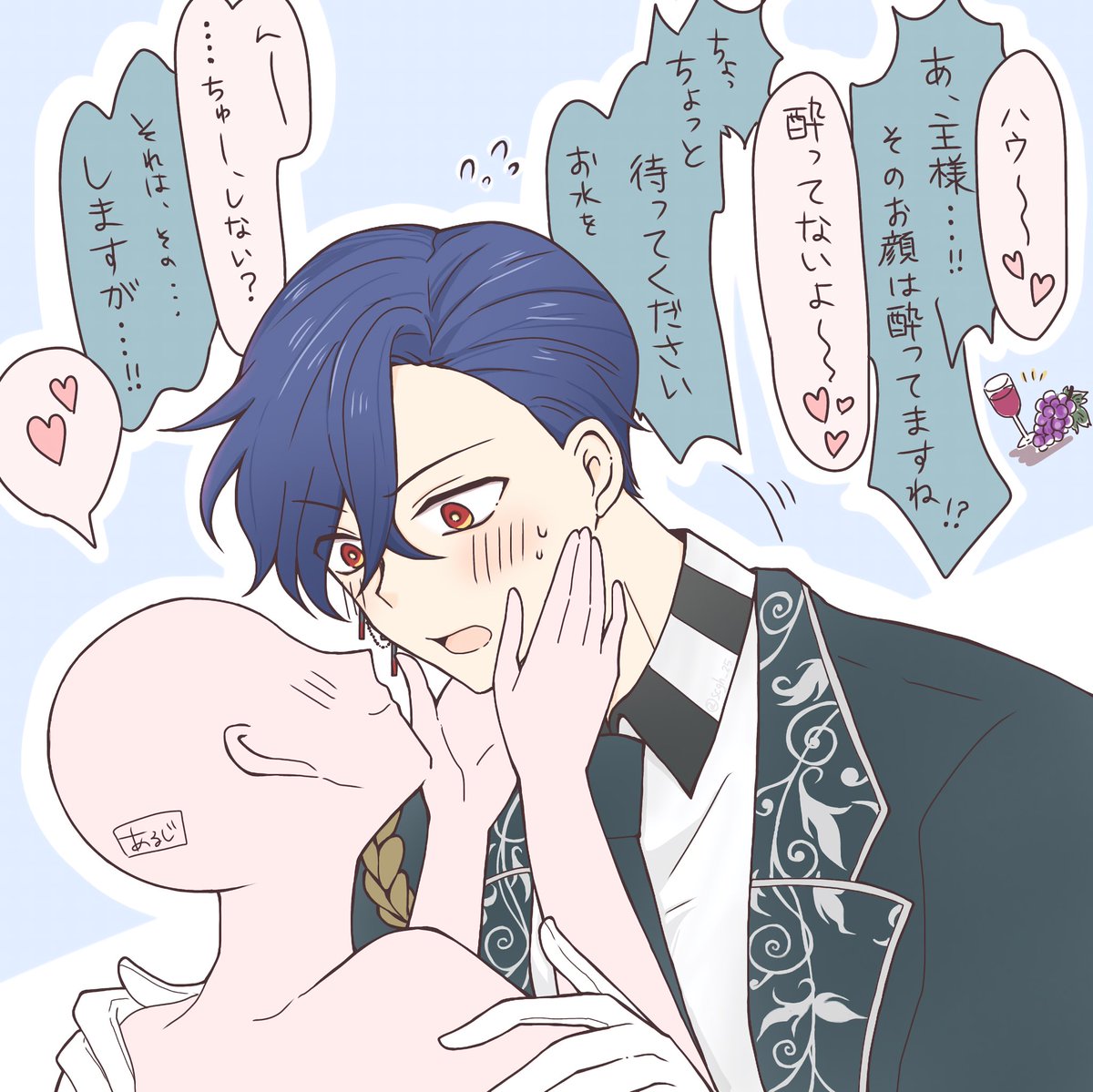 scgh_25's tweet photo. ハウ主でキスの日(再掲🙏)

#aknkプラス https://t.co/10JwjS1mnZ
