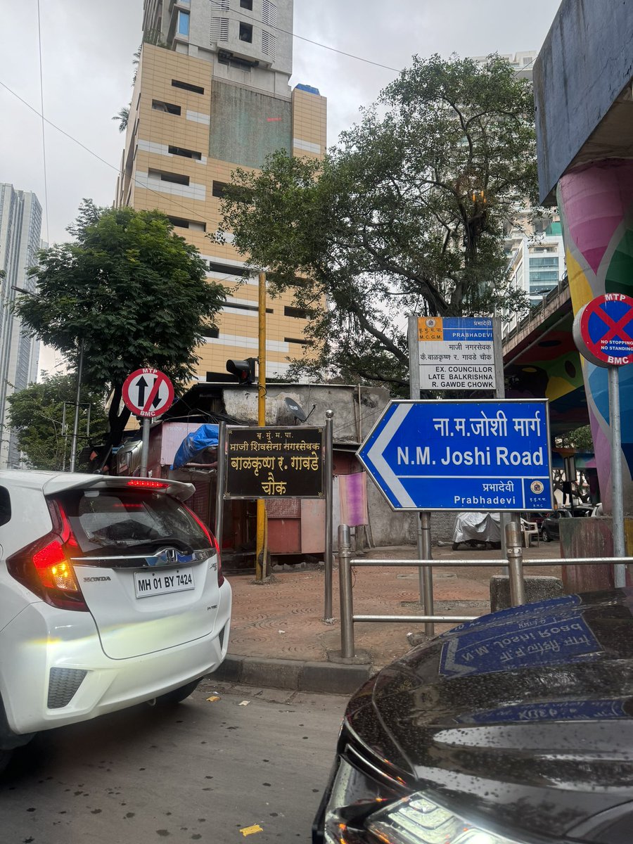 Footpathsofmumbai (@mumbaifootpaths) on Twitter photo First build a footpath with public money, then put a name card with public money, and since you need to find more spend to thug citizens, build another name card and block the access to footpath. Banana republic being run by one big banana <a href="/mybmc/">माझी Mumbai, आपली BMC</a> <a href="/mybmcWardGS/">WARD GS BMC</a> First build a footpath with public money, then put a name card with public money, and since you need to find more spend to thug citizens, build another name card and block the access to footpath. Banana republic being run by one big banana <a href="/mybmc/">माझी Mumbai, आपली BMC</a> <a href="/mybmcWardGS/">WARD GS BMC</a>