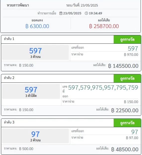 nipsiparoy's tweet photo. ผู้ติดตามทุกท่าน  และผู้ติดตามใหม่ ถ้าเกิดว่าผู้ติดตามครบ 5000 คน สุ่มแจก 30 ท่านค่ะ คนละ 1500 บาทค่ะ 
รีโพสต์กดติดตามกดหัวใจด้วยนะคะ  ต้องติดตามนะคะจะได้ไม่พลาดโอกาส อยากให้ทุกคนปลดหนี้ค่ะ
อย่าลืมสมัครนะคะเพื่อไม่พลาดโอกาส  รับเงิน 1500 บาท

🪺🍄‍🟫 

https://t.co/5gbgJ5PE60 https://t.co/isQnWHQA7z