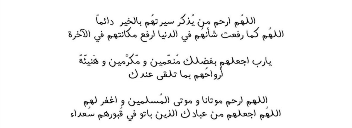 itarfah7's tweet photo. -

#طرفه_المحبوب🤍 https://t.co/ajeKw9YY1z