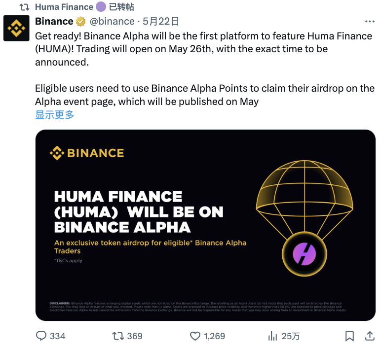 Yuyue tweet media