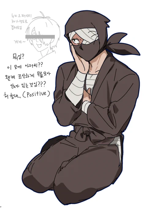 선따기 귀찮아서 그냥 스케치한거에 채색햇스 